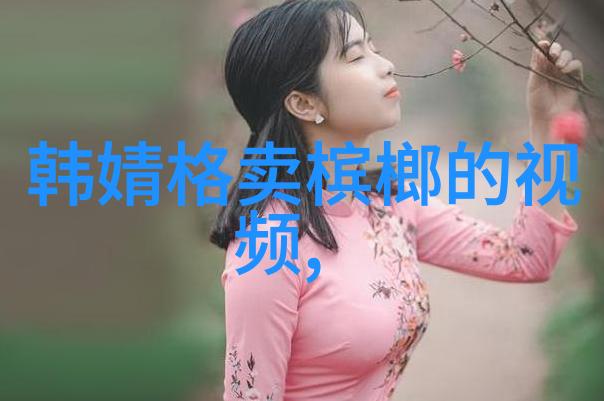 女士休闲装的时尚搭配方法有哪些秘诀