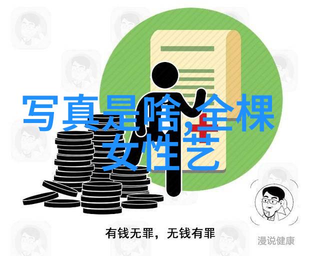 自动驾驶技术突破首次无人驾驶出租车服务上线