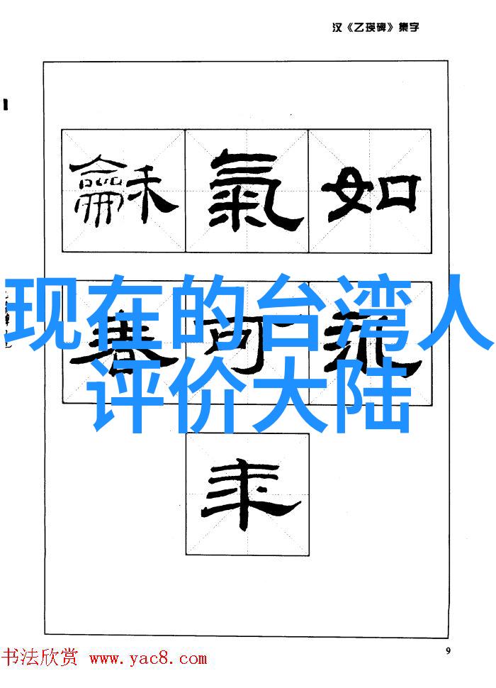 我的岳父会武术烈焰之武庚纪火爆登场任嘉伦首次演绎高燃热血男频神话