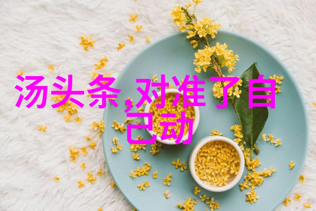 幕后花样星光闪烁的八卦舞台