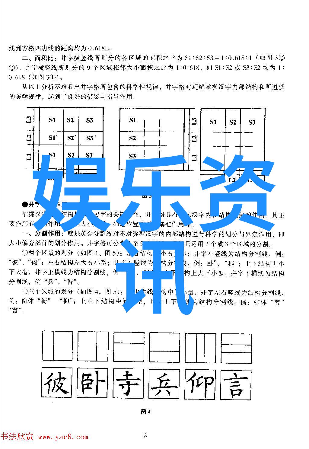 棋逢对手电视剧智慧对决的传奇