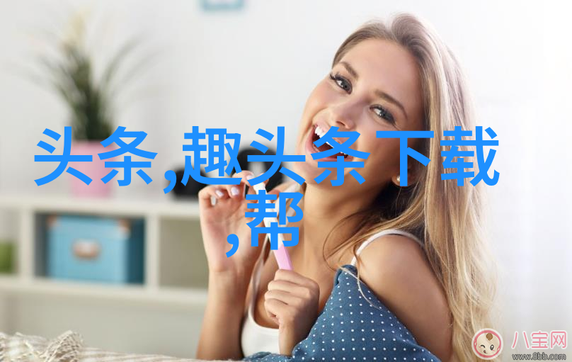 我的蠢萌老公白色月光结局揭秘复婚镜头引人遐想