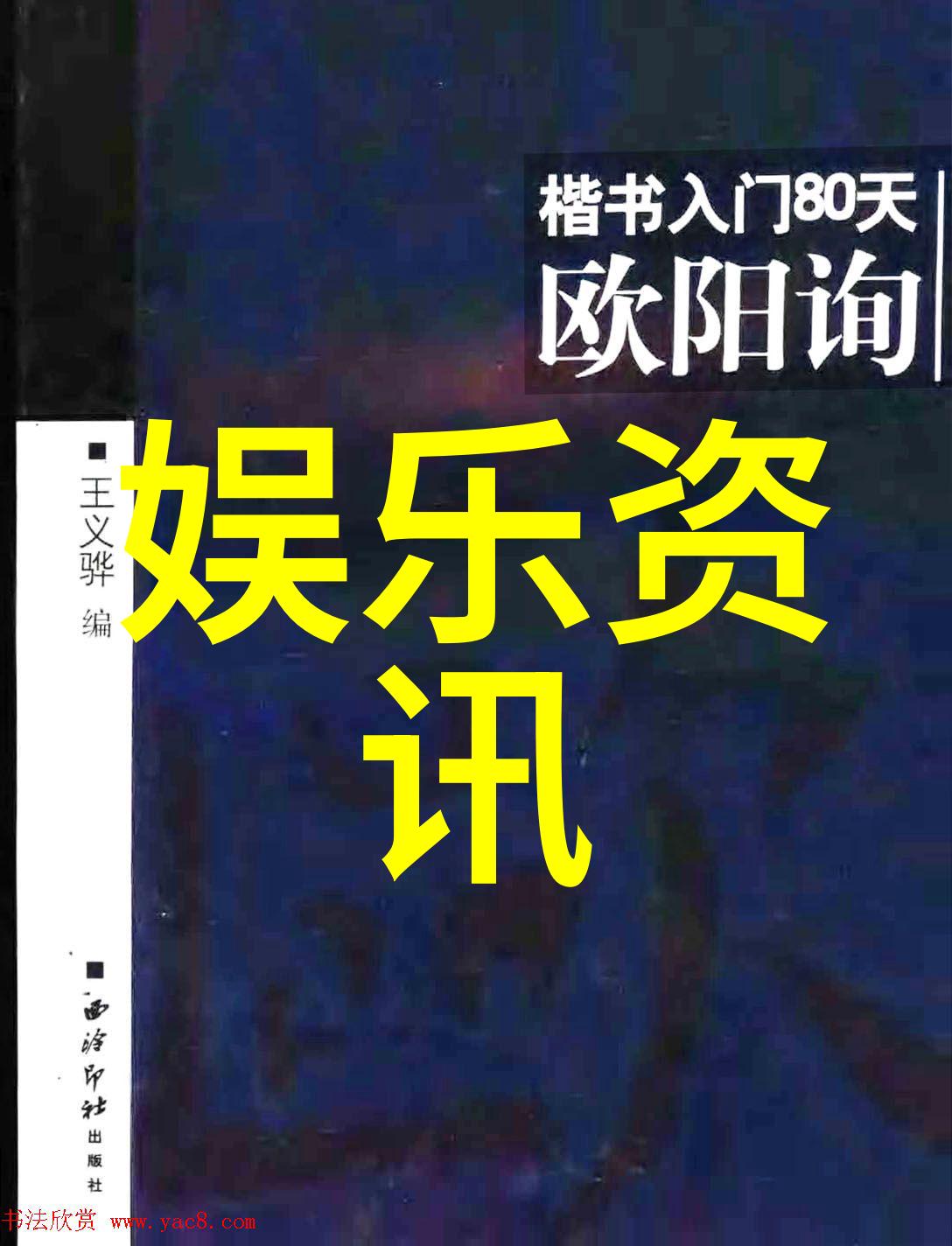 热血码头电视剧恋恋红尘杀青高颜值强者娜扎徐开骋携爱共同成长于自然之境