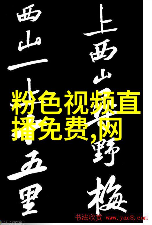 在这片风景如画的沙滩上摄影师捕捉了她那一瞬间迷人的表情那是怎样的心境让她在阳光下展现出如此性感写真