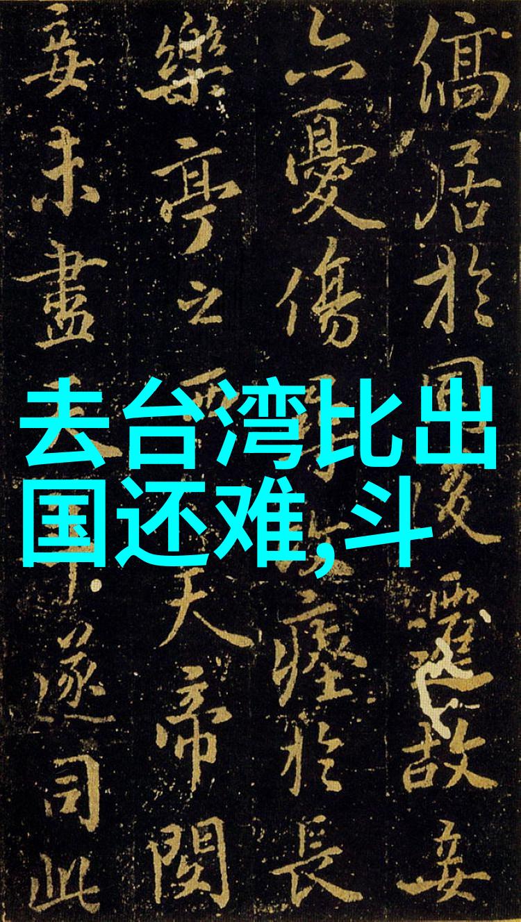 美俄中今日惊魂三国巨轮擦肩而过全球紧张气息再起波澜