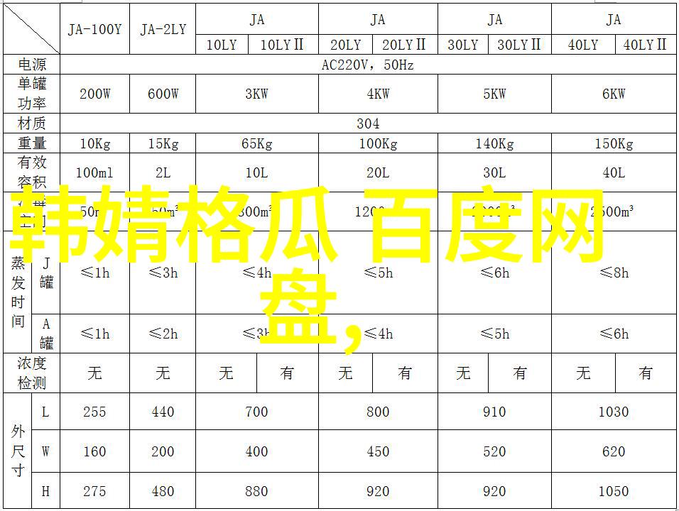 镜头捕捉瞬间之美的艺术探索