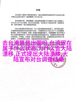 苏有朋特意减肥复出，却被网友怀疑五官变化大，疑似整容