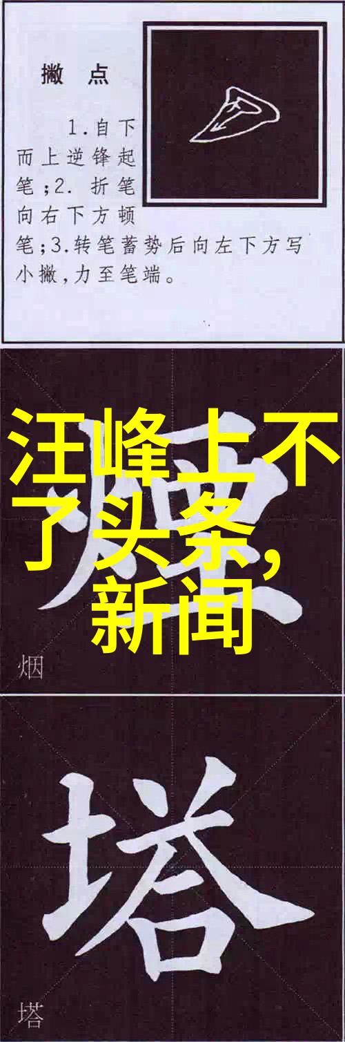 周杰伦不能说的秘密日版预告首曝 预计6月上映