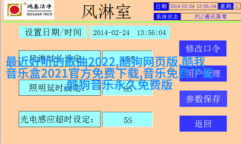 《知否》里的小秦氏竟是“尓豪”老婆？两人戏外携手走过20年！