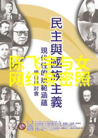 末日重生种田去 - 逆袭之荒野归来从末日废土到丰收王者