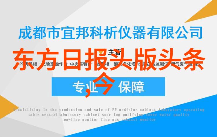 娱乐圈丑闻-吴亦凡性侵案背后的社会与法律难题