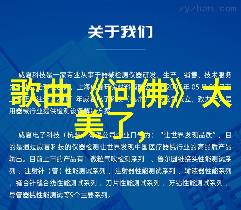 张紫妍被大佬走旱路新剧夏花开播阳光少年带来初春的治愈力量