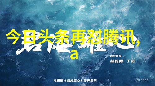 你知道315che背后的死亡威胁是怎么回事吗竟然因为这样的事情