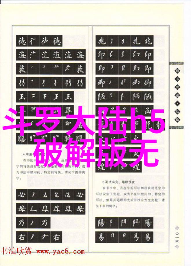 广东网红排名前二十的斗鱼健身一哥黑人毅宣布停播理由是赚的钱不多