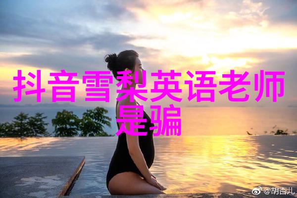 潮流嘻哈19岁女rapper的逆袭之歌