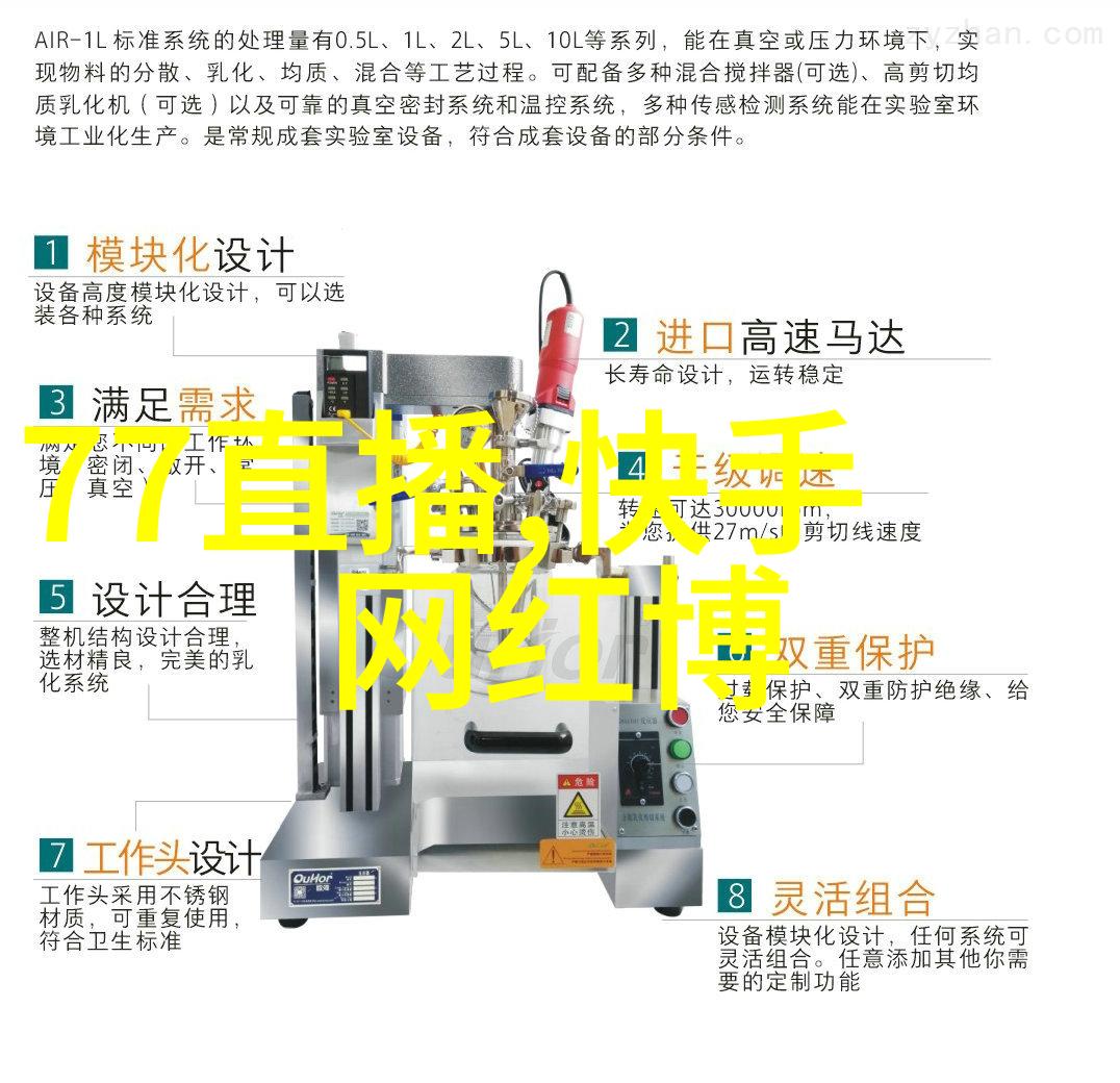 时间飞逝记忆犹新一场关于高以翔的小小纪实