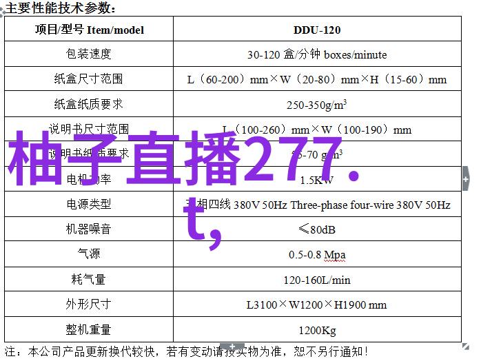 静态诗篇探索艺术写真的美学