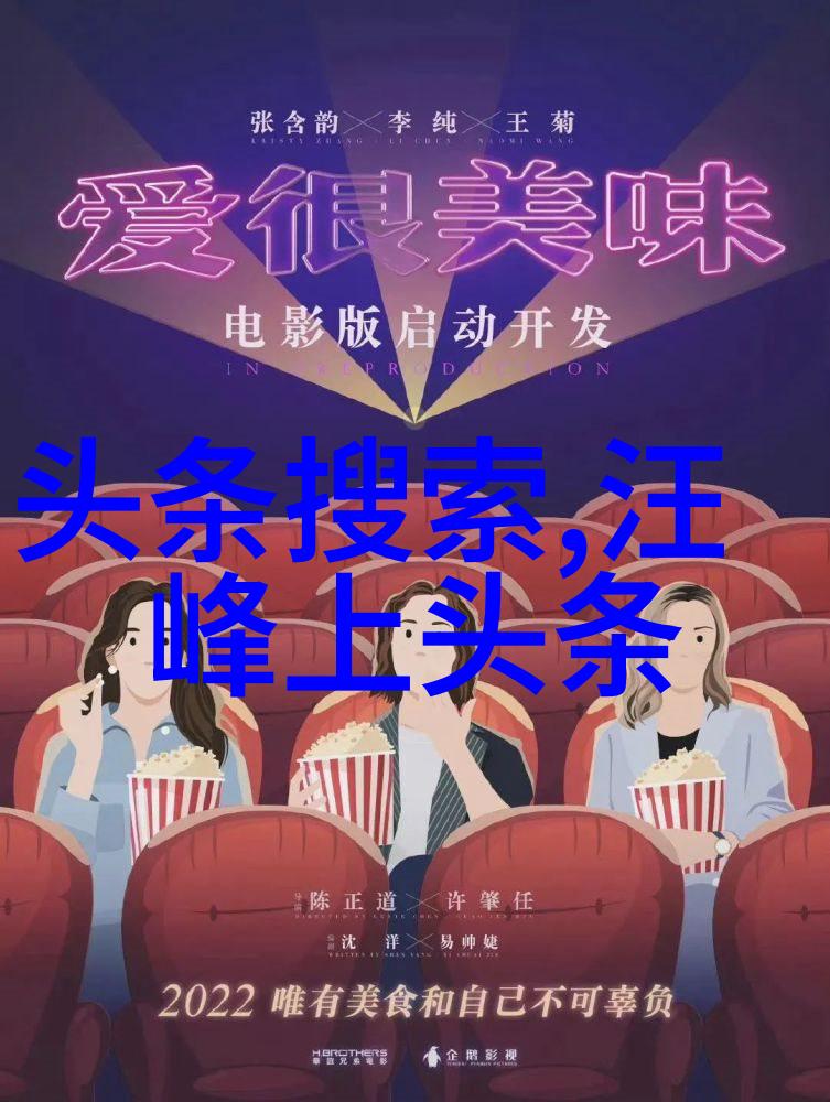 确保内容质量和原创性人人影视的策略分析