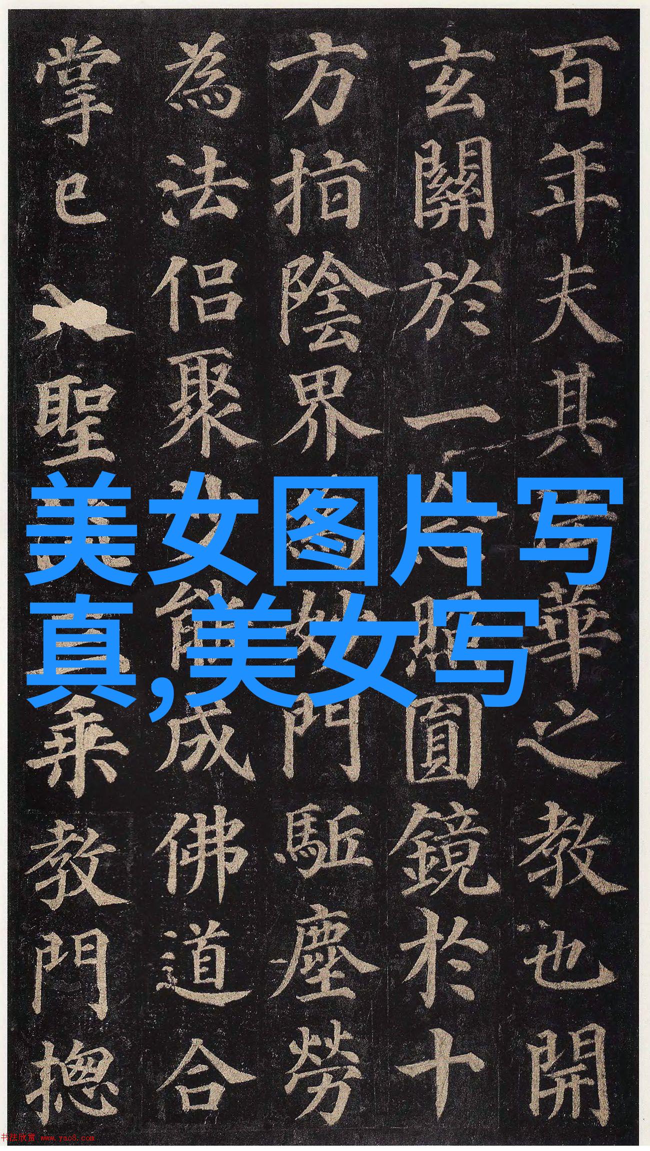 揭秘命运线路通过学习和理解每个人可以掌握自己的生死运势吗