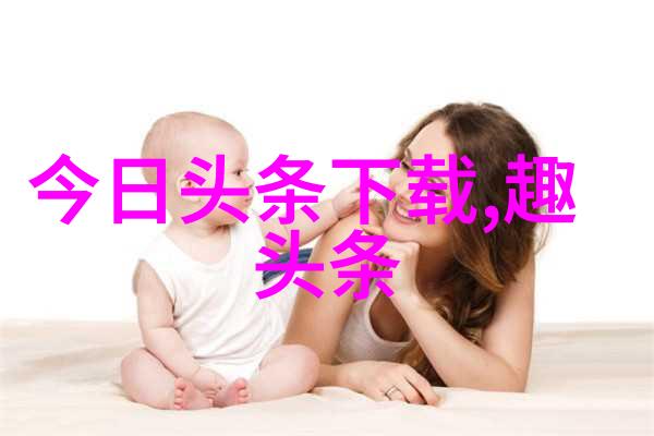 易经女人的十大忌讳避免易经中的禁忌让女性生活更和谐