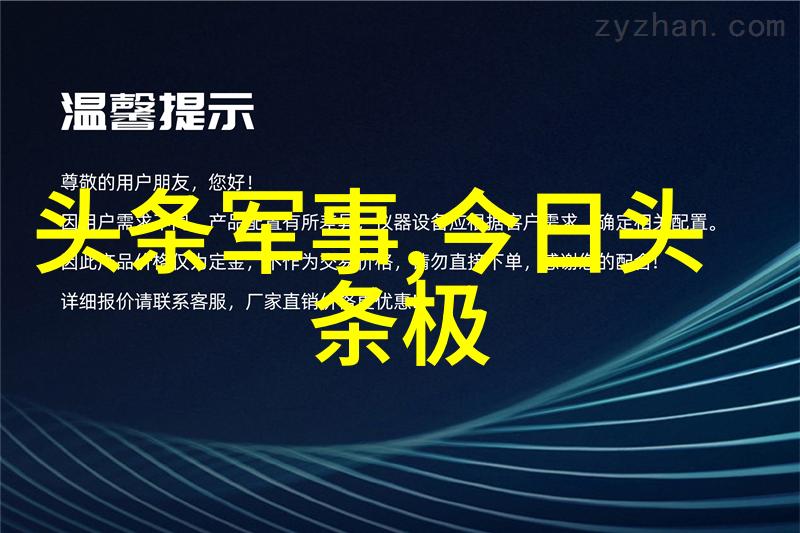 常书欣新剧锅哥现警界韦小宝大胸姐交棒班长姐花火视频影视大全免费观看社会热映