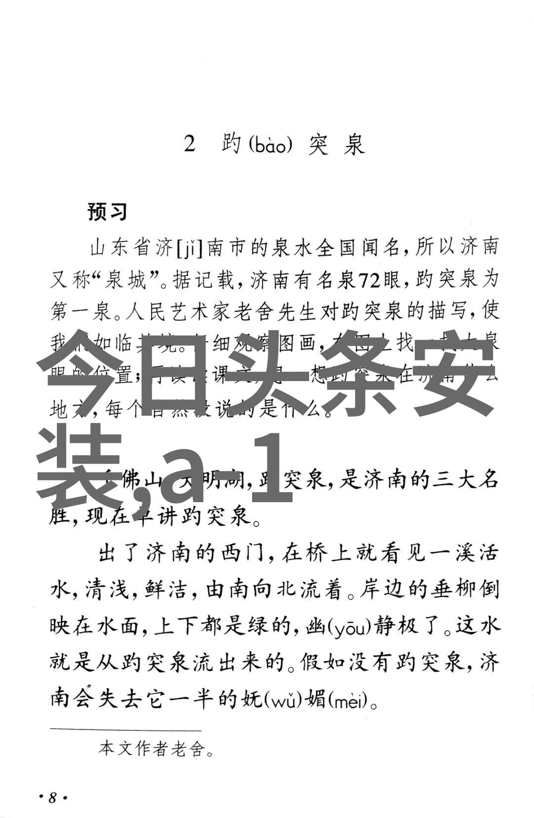 春天花会开免费经典老歌500首怀旧龚爽与傲日其愣携手让民歌绽放新生机