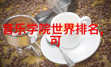 妈妈的朋友电影断网定档3月3日三影帝暗网争锋在自然景观中对峙携手共演网络风云