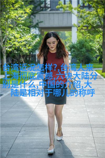 当古典爱情观遭遇现实困境