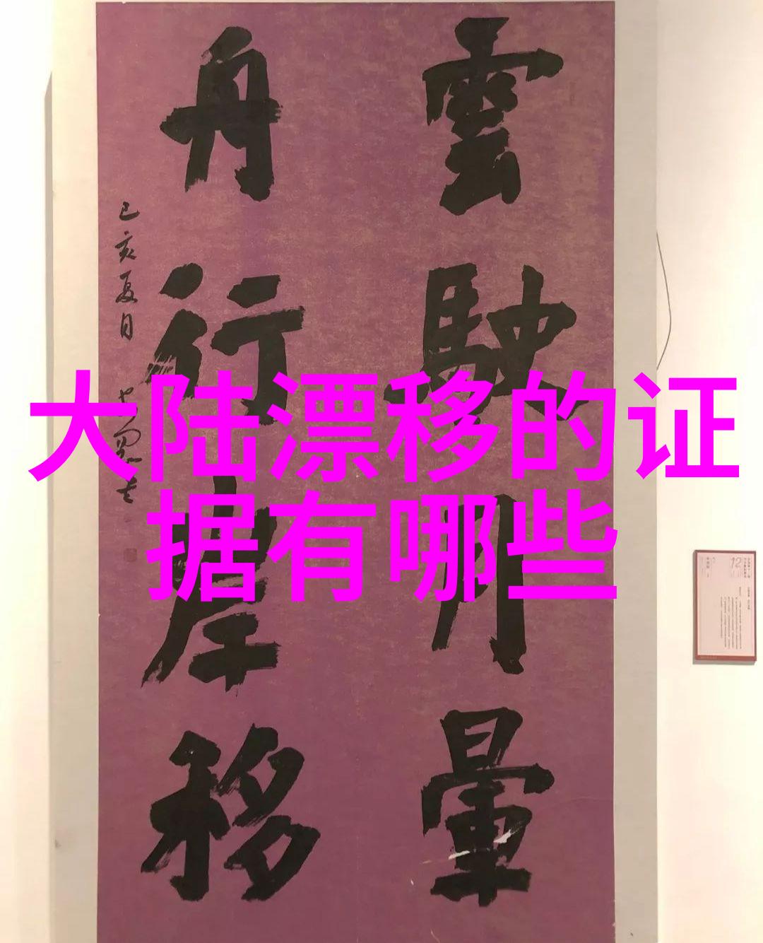 时尚舞台上的女骑士热播王瑄揽镜惊现新颜