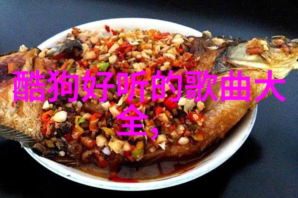 东北美食博主的烹饪艺术一锅浓郁的时尚风味