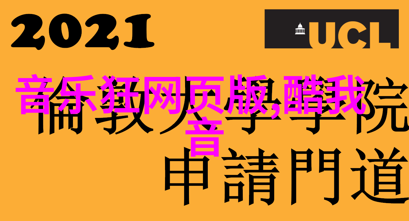 探索酷客影视的边界从创意到大屏幕