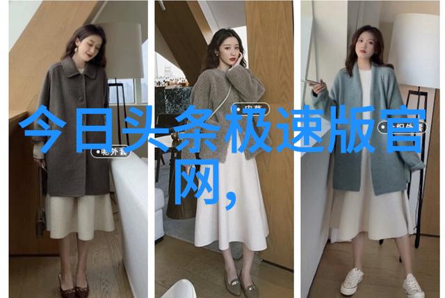 为什么说一张好的女生霸气图片能引起公众关注