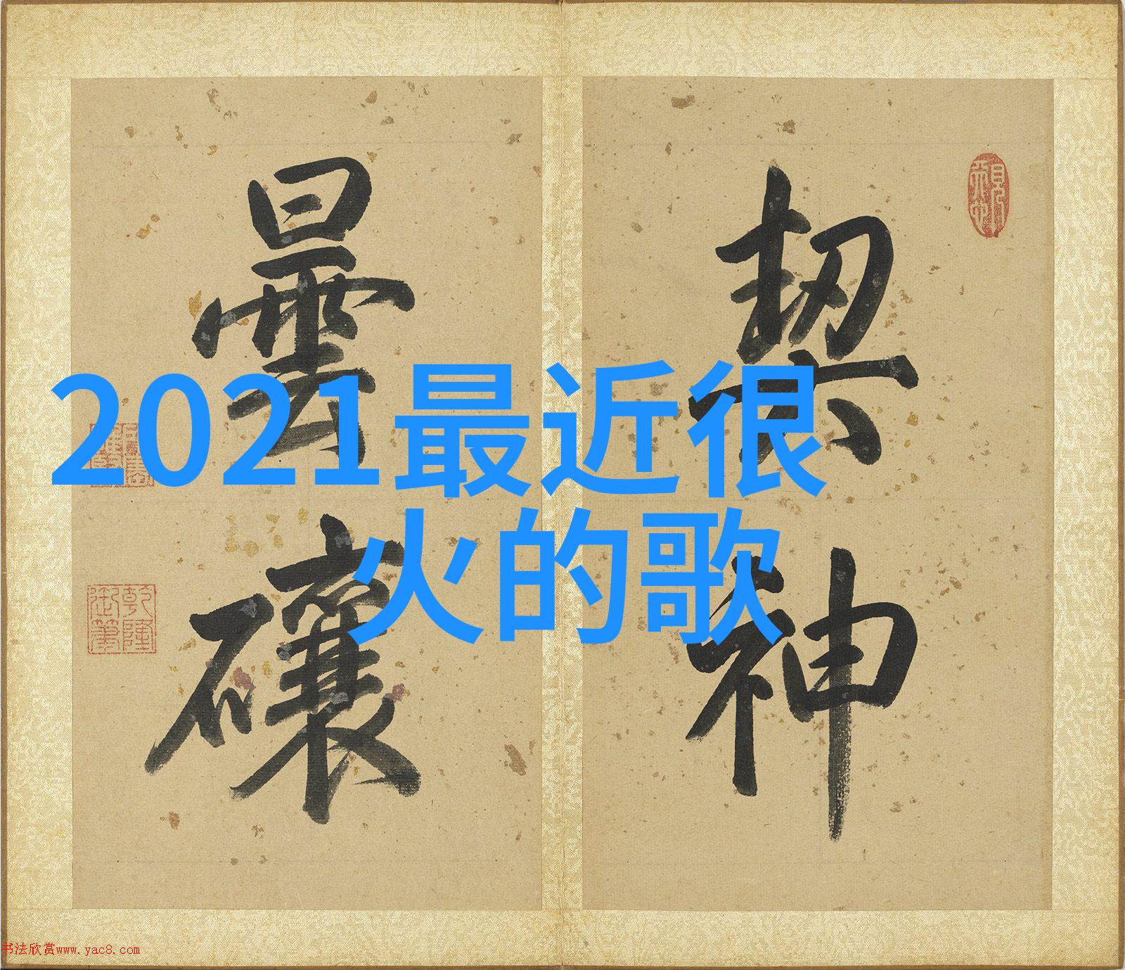 禁毒法规定娱乐场所应当建立什么制度我来告诉你严防毒品渗透娛樂場所的六大制度