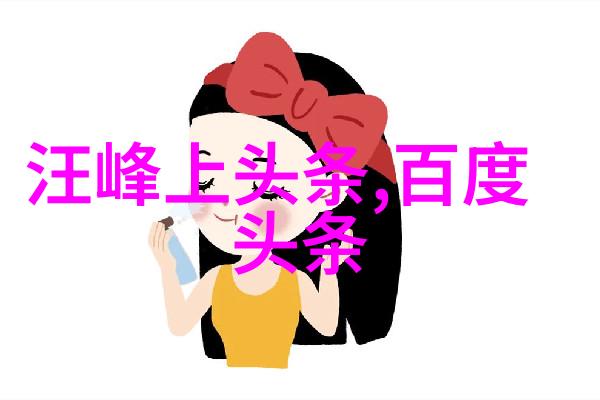 穿戴小八卦变身风水大侠