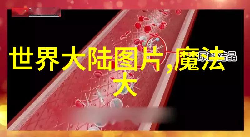 林更新全新综艺新游记喜乐汇版官宣预告片在社会热播上演取经之旅