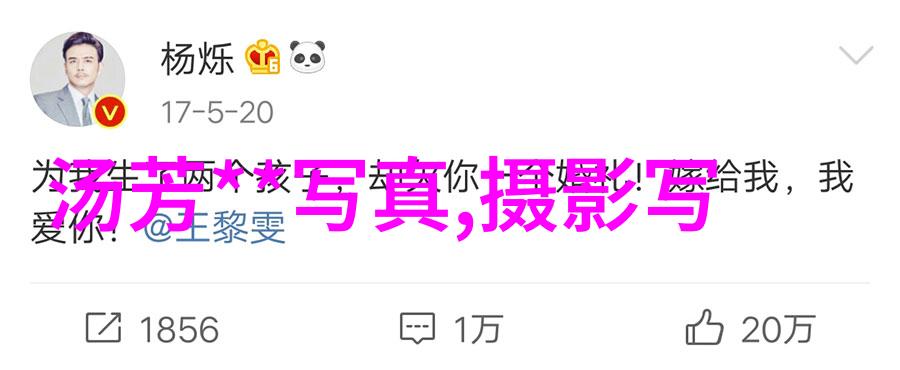 北京东方时尚驾校引领新时代的驾驶风潮