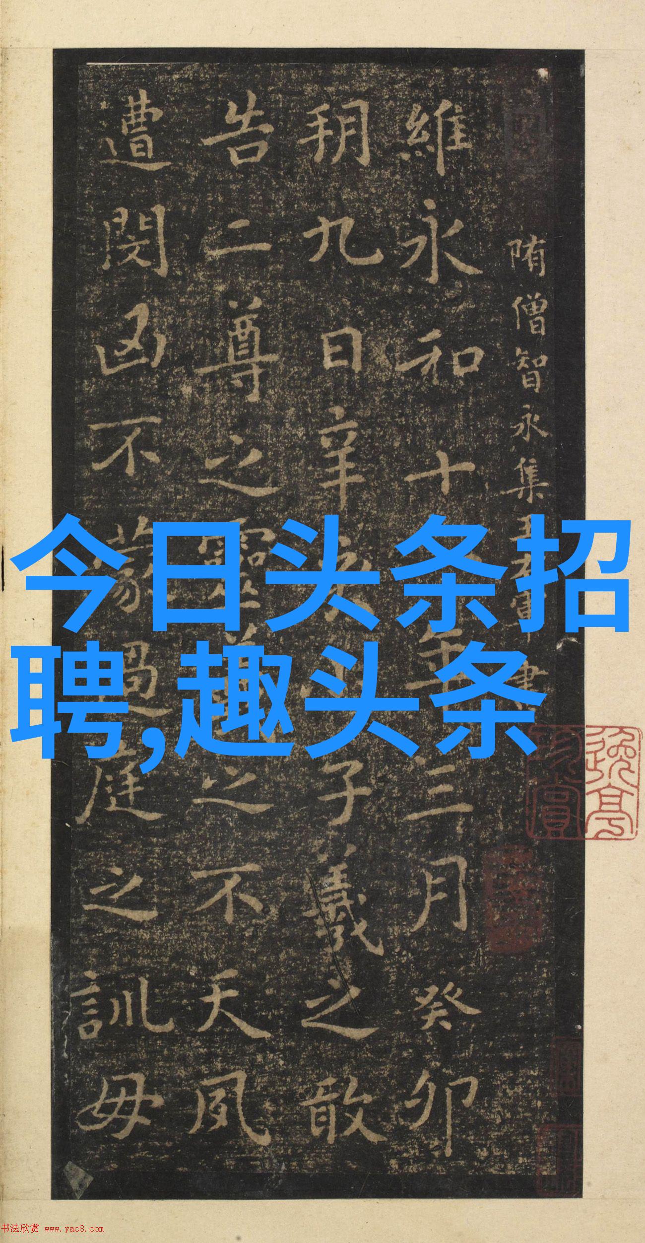 四虎影视最新地域网名2021-探秘新时代揭秘四虎影视界的地域网名风潮