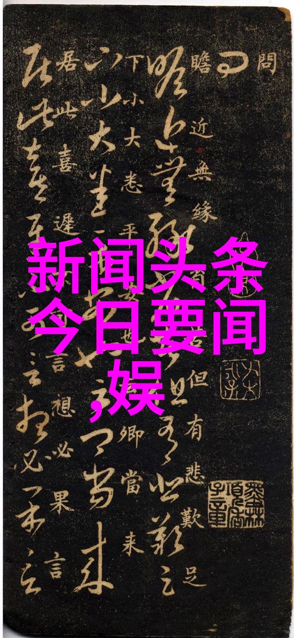 台湾最新动态民进党内部调整高层团队备战下一届选举