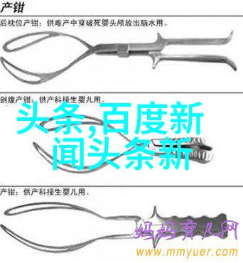 头版头条我眼中的巨大新闻小明的神奇发现改变了科学界的游戏规则