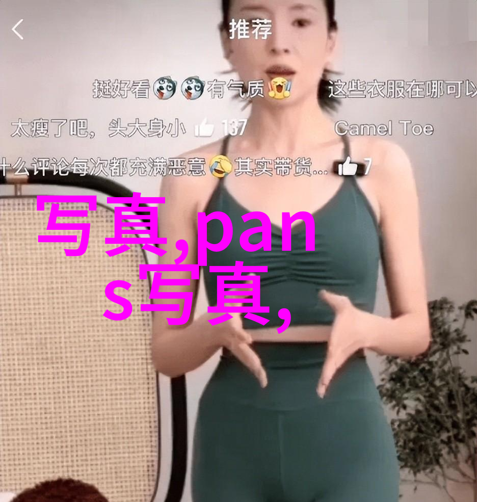 头条女神的挑战在竞争激烈的媒体世界中保持领先