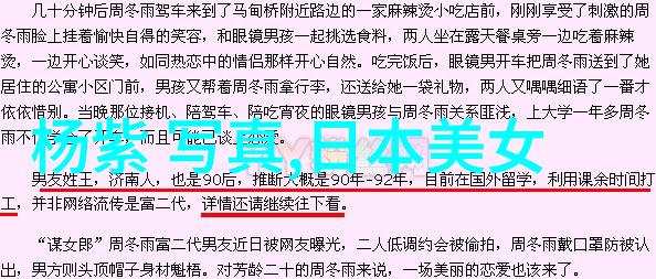 没谈过恋爱的我们探索青春无偶的故事