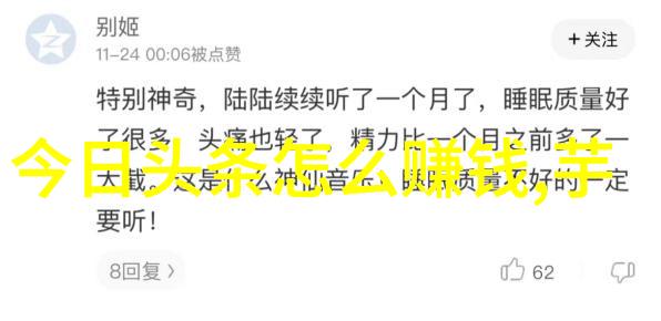 将个人经历融入史学研究个体视角下的亲历者回忆与官方记录比较分析