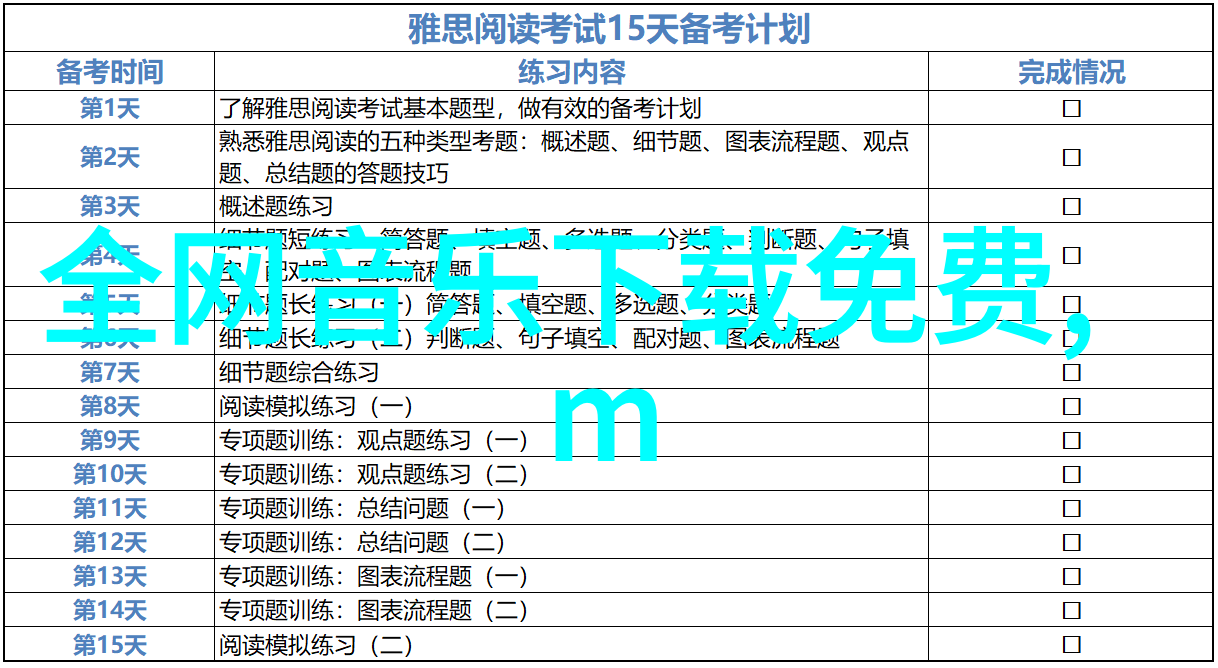 宠樱我的小可爱在花园里跳跃的快乐时光