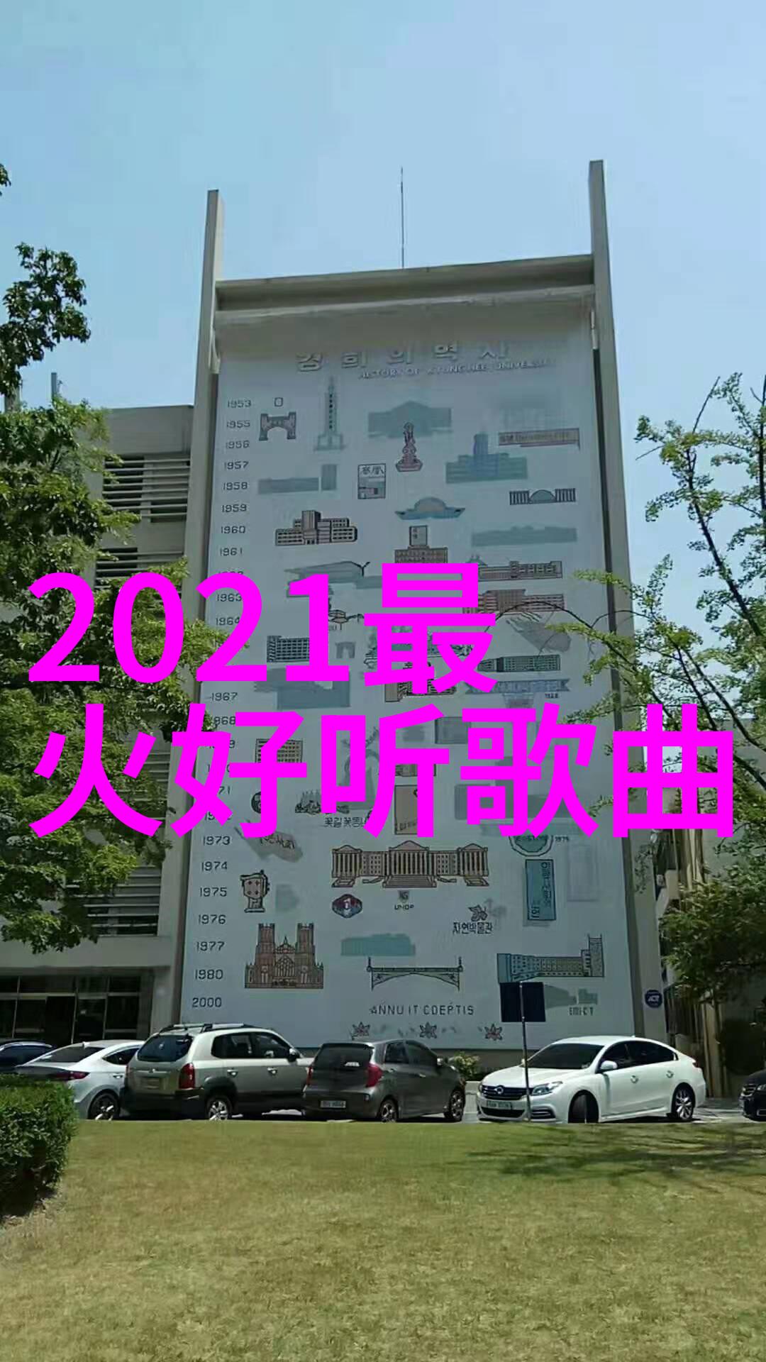 2020年周易免费算命-星辰指引2020年无需付费即可解锁周易预测