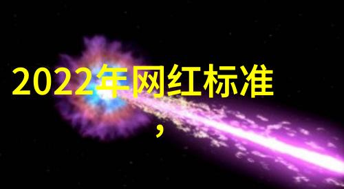 东方日报头版头条中国航天新纪元火箭发射技术的飞跃进步