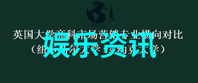 今日头条最新消息深度解读当天最热门新闻