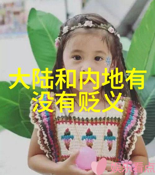 陈妍希义气出演女主角好友杨丞琳最佳自我疗愈曲不可惜MV上线了难道你还不赶紧下载一款音乐播放器免费版去