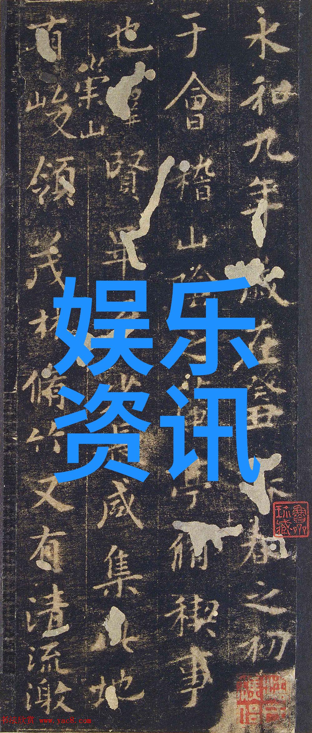 禁毒法视角下的娱乐场所制度建设确保公共安全与社会和谐