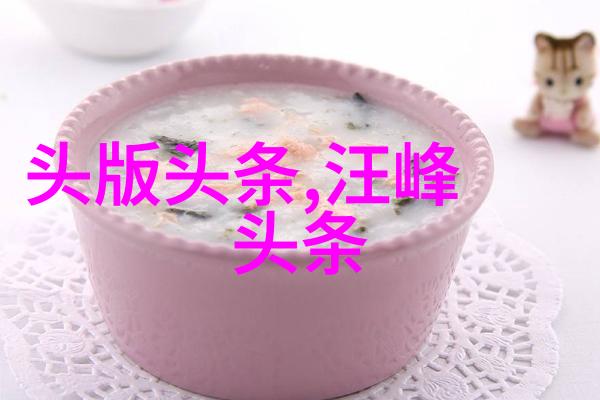 情感纠葛揭秘不可预料的恋人女主角背后的故事