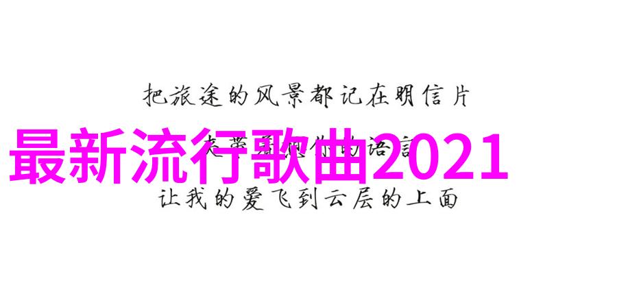 人物探索TME音乐学堂国风新潮弘扬历史经典知行合一共谱国风新篇章并在酷我音乐免费版下载安装的过程中发